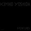 Kimiko Yoshida, Là où je ne suis pas, Autoportrait