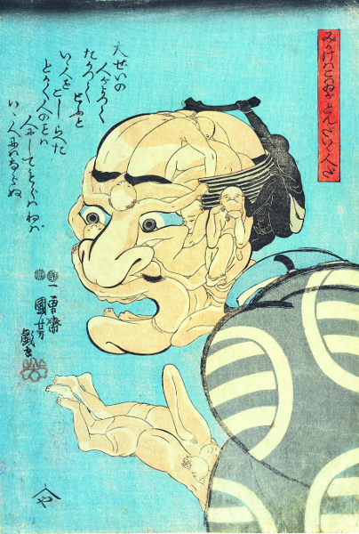 Kuniyoshi, le démon de l’estampe : Utagawa Kuniyoshi (1797-1861), Il fait peur à voir mais c’est quelqu’un de bien,vers 1847. Nishiki-e, 39 × 26,5 cm. Collection particulière. Photo : Courstesy of Gallery Beniya.