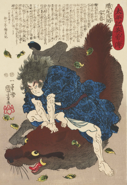 Kuniyoshi, le démon de l’estampe : Utagawa Kuniyoshi (1797-1861), Orio Mosuke YasuharuSérie : « Histoire héroïque du Taiheiki », vers 1848-1849. Nishiki-e, 39 × 26,5 cm. Collection particulière. Photo : Courstesy of Gallery Beniya