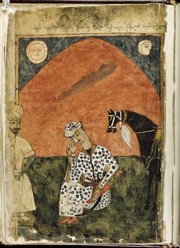 Géorgie : une histoire de rencontres. : Shota Rustaveli, “The Man in the Panther’s Skin”, 1646 ; Copyist and illustrator Mamuka Tavakarashvili © National Center of Manuscripts
