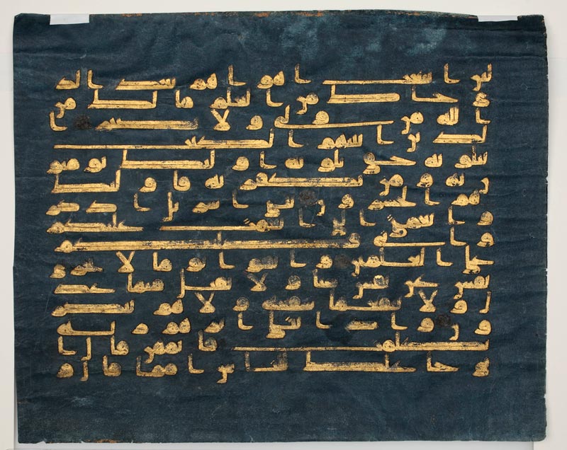Arts de l’islam, chefs-d’œuvre de la collection Khalili : 