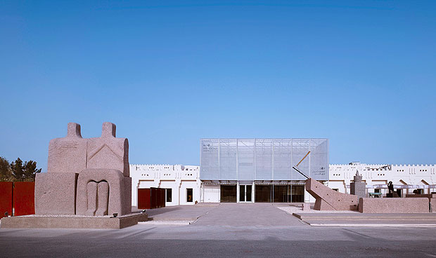 Mathaf – Arab Museum of Modern Art